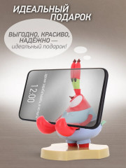 Фигурка-подставка для девайсов «Mr. Krabs» - Фото 4