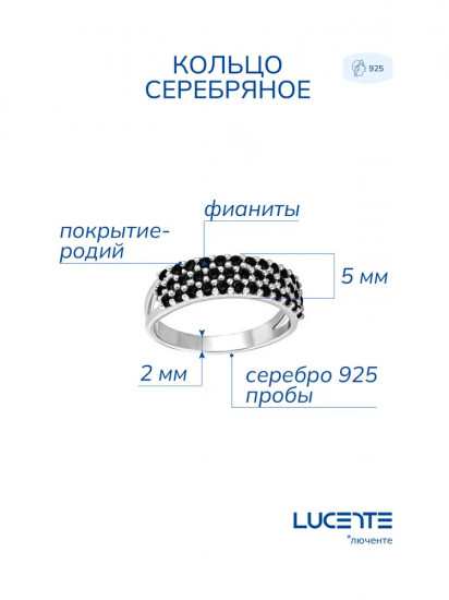 Кольцо из серебра с фианитами