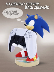 Фигурка-подставка для девайсов «Modern Sonic» - Фото 3