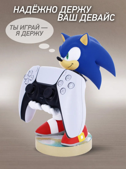 Фигурка-подставка для девайсов «Modern Sonic»