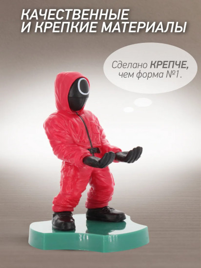 Фигурка-подставка для девайсов «Masked Worker»