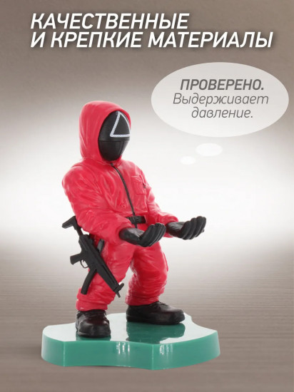 Фигурка-подставка для девайсов «Masked Soldier»