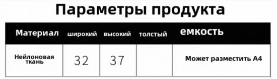 Шоппер