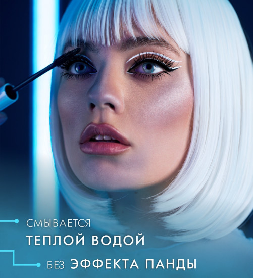 Тушь для ресниц «Elastica Thermo Tubing», оттенок Черный