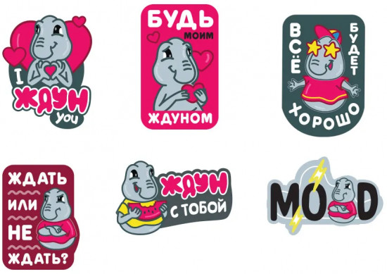 Десерт с подарком «Ждун»