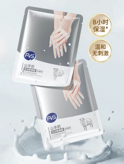 Увлажняющие перчатки для рук с экстрактом козьего молока