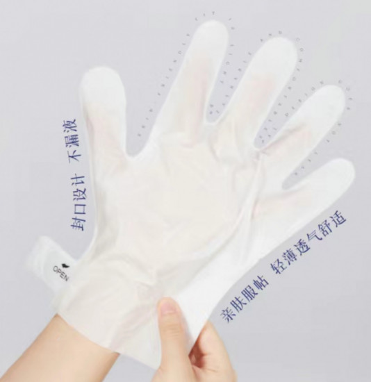 Увлажняющие перчатки для рук с экстрактом козьего молока