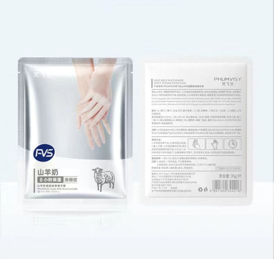 Увлажняющие перчатки для рук с экстрактом козьего молока