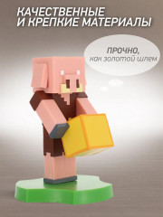 Фигурка-подставка для девайсов «Piglin» - Фото 2