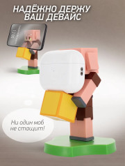 Фигурка-подставка для девайсов «Piglin» - Фото 3