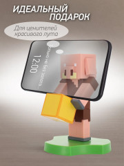 Фигурка-подставка для девайсов «Piglin» - Фото 4