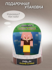 Фигурка-подставка для девайсов «Piglin» - Фото 5