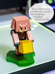 Фигурка-подставка для девайсов «Piglin» - Фото 11