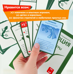 Игра настольная «Эволюция» - Фото 4