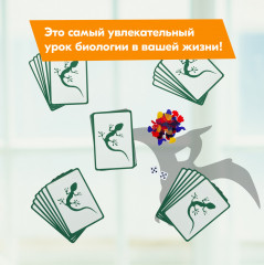 Игра настольная «Эволюция» - Фото 5