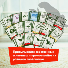 Игра настольная «Эволюция» - Фото 7