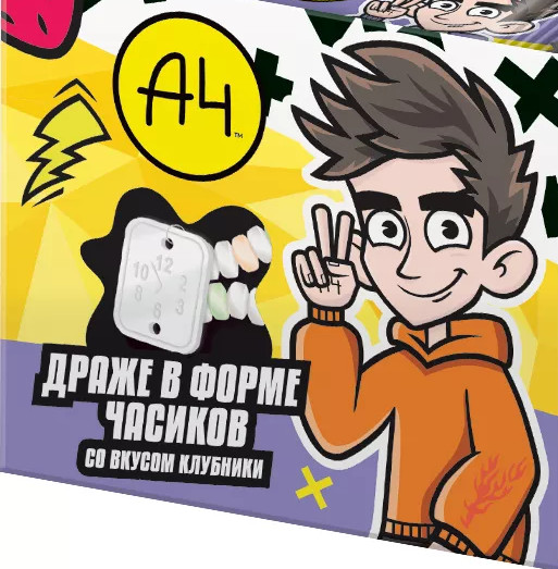 Драже в форме часиков «Влад А4»