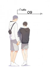 Ты здесь. Here U Are. Том 2 - Фото 7