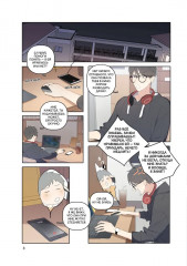 Ты здесь. Here U Are. Том 2 - Фото 8