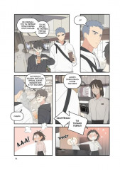 Ты здесь. Here U Are. Том 2 - Фото 14