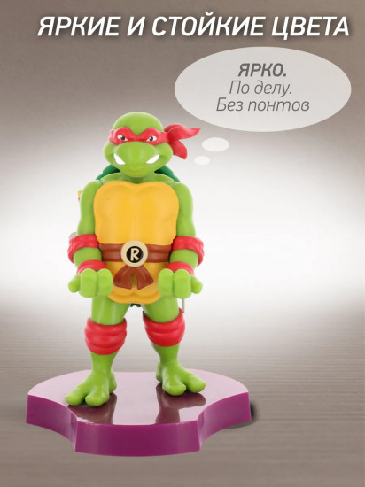 Фигурка-подставка для девайсов «Raphael»