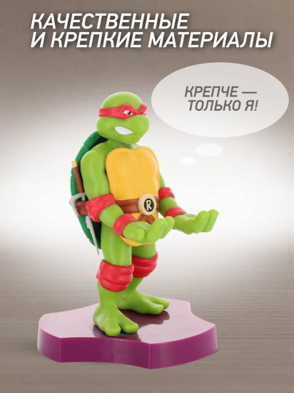 Фигурка-подставка для девайсов «Raphael»