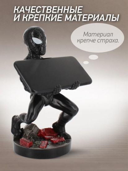 Фигурка-подставка для девайсов «Symbiote Spider-Man»