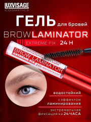 Гель-ламинатор для бровей суперсильной фиксации «Brow laminator extreme fix 24h waterproof» - Фото 1