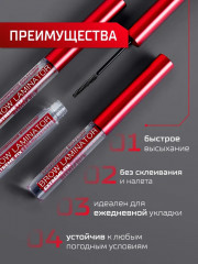 Гель-ламинатор для бровей суперсильной фиксации «Brow laminator extreme fix 24h waterproof» - Фото 4