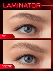 Гель-ламинатор для бровей суперсильной фиксации «Brow laminator extreme fix 24h waterproof» - Фото 5