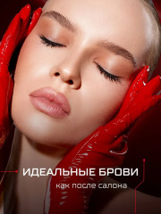 Гель-ламинатор для бровей суперсильной фиксации «Brow laminator extreme fix 24h waterproof» - Фото 6