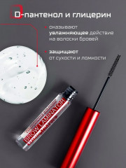 Гель-ламинатор для бровей суперсильной фиксации «Brow laminator extreme fix 24h waterproof» - Фото 7