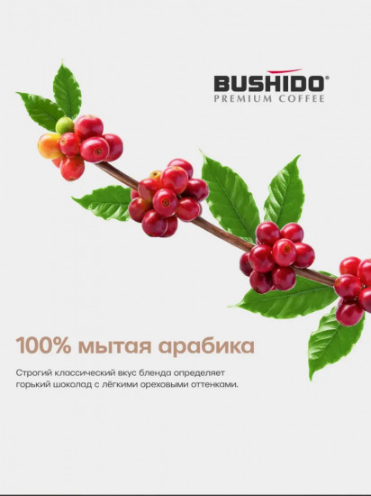 Кофе растворимый «Original»