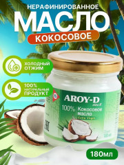 Масло кокосовое - Фото 1