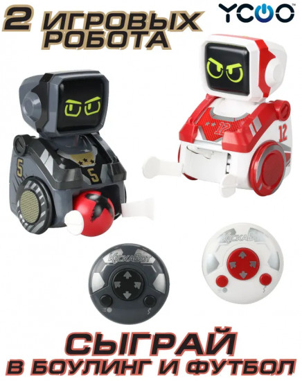 Набор игровой «Кикабот»