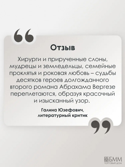 Завет воды