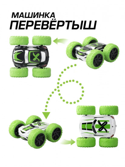 Машина на радиоуправлении «360 Кросс 3»