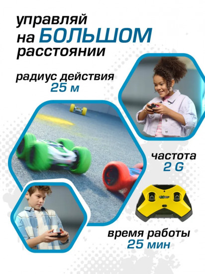 Машина на радиоуправлении «360 Кросс 3»