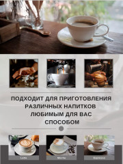 Кофе зерновой «Der Himmlische» - Фото 4