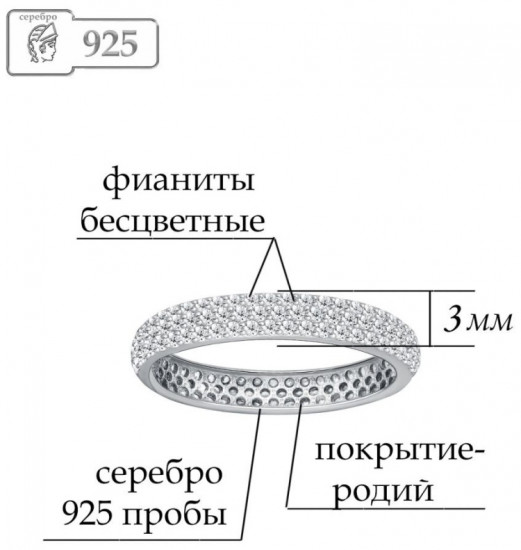 Кольцо из серебра с фианитами