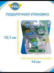 Машинка «Хейли» - Фото 2