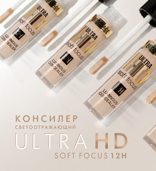 Консилер светоотражающий «Ultra HD soft focus 12H», оттенок 13