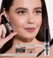 Гель для бровей суперсильной фиксации «Brow Super Fix 12H» - Фото 2