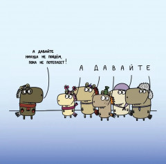 Календарь настенный на 2026 год «Семейство Подковкиных приносит удачу» - Фото 3