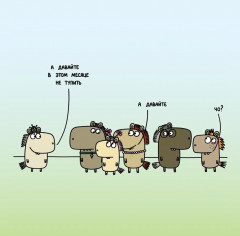 Календарь настенный на 2026 год «Семейство Подковкиных приносит удачу» - Фото 5