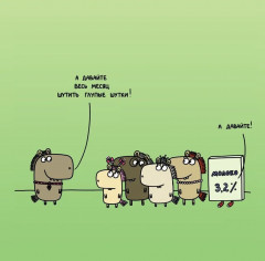 Календарь настенный на 2026 год «Семейство Подковкиных приносит удачу» - Фото 7