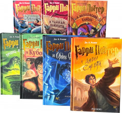 Гарри Поттер. Комплект из 7 книг в подарочном боксе - Фото 3