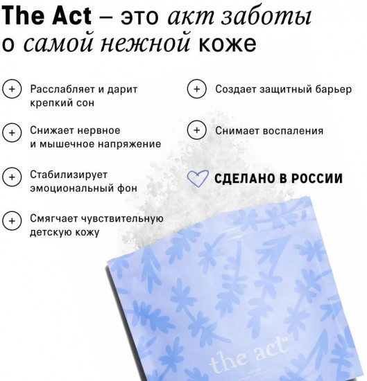 Соль для купания магниевая детская