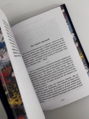 Бусидо. Меч, рассекающий тьму - Фото 9