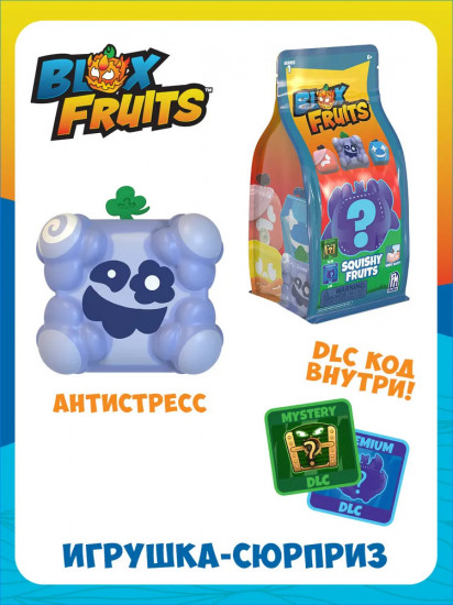 Игрушка-сюрприз антистресс «Squishy fruits S1»